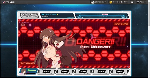 画像ギャラリー No.006のサムネイル画像 / 荒削りながらも,“運ゲー”ではない戦闘に可能性を感じた。「超銀河船団」のクローズドβテストレポート