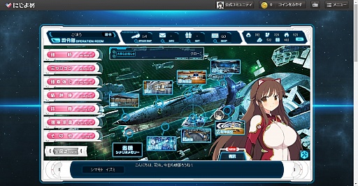 画像ギャラリー No.009のサムネイル画像 / 荒削りながらも,“運ゲー”ではない戦闘に可能性を感じた。「超銀河船団」のクローズドβテストレポート