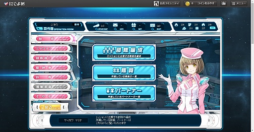 画像ギャラリー No.010のサムネイル画像 / 荒削りながらも,“運ゲー”ではない戦闘に可能性を感じた。「超銀河船団」のクローズドβテストレポート