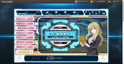 画像ギャラリー No.011のサムネイル画像 / 荒削りながらも,“運ゲー”ではない戦闘に可能性を感じた。「超銀河船団」のクローズドβテストレポート