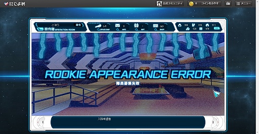 画像ギャラリー No.012のサムネイル画像 / 荒削りながらも,“運ゲー”ではない戦闘に可能性を感じた。「超銀河船団」のクローズドβテストレポート