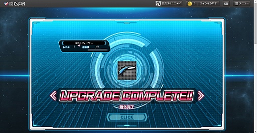 画像ギャラリー No.013のサムネイル画像 / 荒削りながらも,“運ゲー”ではない戦闘に可能性を感じた。「超銀河船団」のクローズドβテストレポート