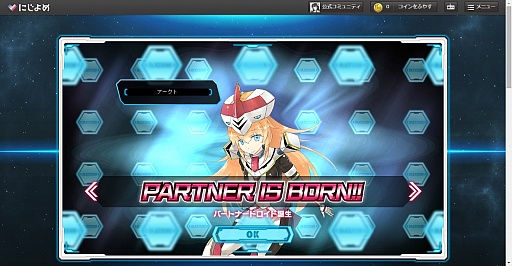 画像ギャラリー No.014のサムネイル画像 / 荒削りながらも,“運ゲー”ではない戦闘に可能性を感じた。「超銀河船団」のクローズドβテストレポート