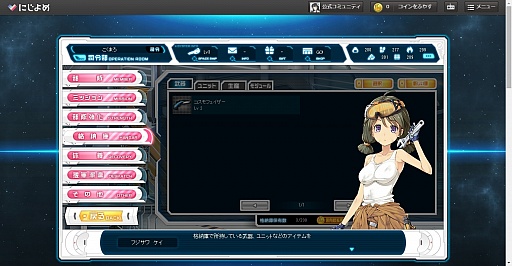 画像ギャラリー No.015のサムネイル画像 / 荒削りながらも,“運ゲー”ではない戦闘に可能性を感じた。「超銀河船団」のクローズドβテストレポート