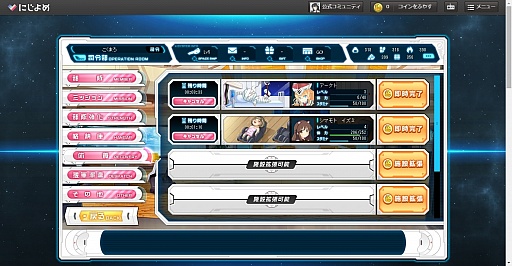 画像ギャラリー No.016のサムネイル画像 / 荒削りながらも,“運ゲー”ではない戦闘に可能性を感じた。「超銀河船団」のクローズドβテストレポート