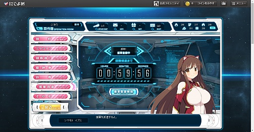 画像ギャラリー No.017のサムネイル画像 / 荒削りながらも,“運ゲー”ではない戦闘に可能性を感じた。「超銀河船団」のクローズドβテストレポート