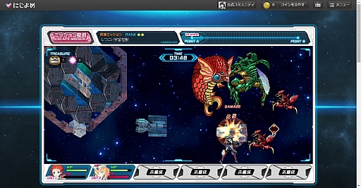 画像ギャラリー No.020のサムネイル画像 / 荒削りながらも,“運ゲー”ではない戦闘に可能性を感じた。「超銀河船団」のクローズドβテストレポート