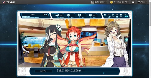 画像ギャラリー No.021のサムネイル画像 / 荒削りながらも,“運ゲー”ではない戦闘に可能性を感じた。「超銀河船団」のクローズドβテストレポート