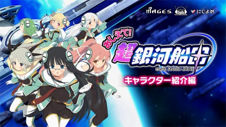 ���������꡼ No.002�Υ���ͥ������ / ��Ķ������ġס��о쥭��饯������Ҳ𤹤�ࡼ�ӡ��֤������ơ�Ķ������ġ�����饯�����ԡ��פ�������