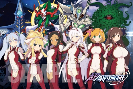 ���������꡼ No.004�Υ���ͥ������ / ��Ķ������ġפΥ����ץ�¥ƥ��Ȥ����������ӥ��γ��Ϥ�ǰ�������۲񤬤��줾�쳫�Ť�