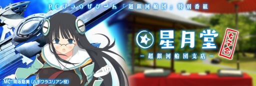 ���������꡼ No.001�Υ���ͥ������ / ��Ķ������ġפξҲ𥳡��ʡ�������Ʋ-Ķ������Ļ�Ź-���Ҳ�פ��˥������ȡ��ſ͡����å��㡪�����5��21���˥�������