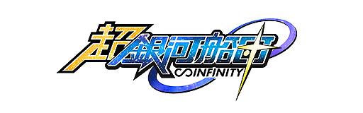 ꡼ No.002 | ӥٻߤȤʤäƤĶġפѥåפƺо졣ƥ䥭ɲäԤäĶġ -INFINITY-פȯɽ