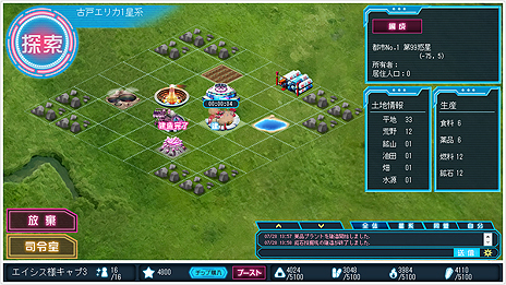 ꡼ No.008 | ӥٻߤȤʤäƤĶġפѥåפƺо졣ƥ䥭ɲäԤäĶġ -INFINITY-פȯɽ