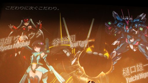 ꡼ No.011 | Ķġ -INFINITY-ץǥȯɽݡȡ10ۤˤƻưܺ򡤳ȯؤͥؤä