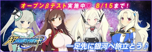 ���������꡼ No.001�Υ���ͥ������ / ��Ķ������ġ� -INFINITY-�פΥ����ץ�¥ƥ��Ȥ������������ȡ����������ӥ����˼�����ͽ�ꤷ�Ƥ��륲��������ǰ켰���θ���ǽ