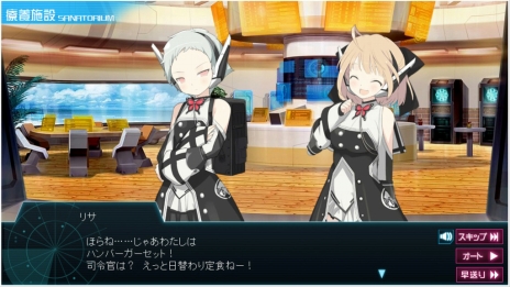 ���������꡼ No.002�Υ���ͥ������ / ��Ķ������ġ� -INFINITY-�פΥ����ץ�¥ƥ��Ȥ������������ȡ����������ӥ����˼�����ͽ�ꤷ�Ƥ��륲��������ǰ켰���θ���ǽ