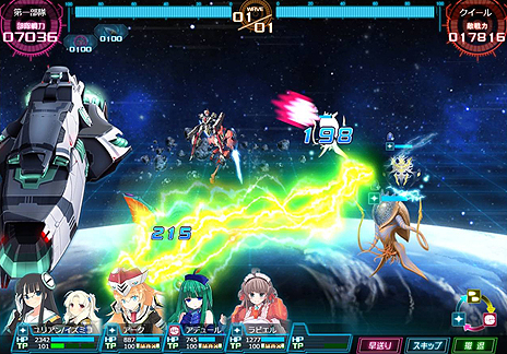 ���������꡼ No.003�Υ���ͥ������ / ��Ķ������ġ� -INFINITY-�ס��¤��⥵���ӥ�������δĶ��˶ᤤ�ȥ����ץ�áʥ���ޡ˥ƥ��ȡɤ�11��7��14��00�˥�������