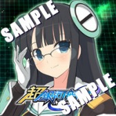 画像ギャラリー No.005のサムネイル画像 / 「超銀河船団∞ -INFINITY-」のリリースが11月29日に決定。公式サイトで特製Twitterアイコンの配布がスタート