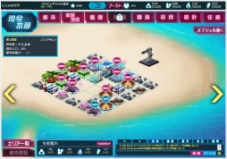 ���������꡼ No.002�Υ���ͥ������ / ��Ķ������ġ� -INFINITY-�פ����������ӥ����������ϡ�����饯�����䥢���ƥब�����ǽ�ʵ�ǰ�����ڡ���⥹������