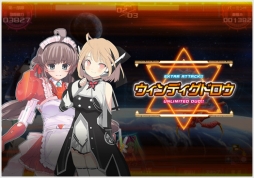 ���������꡼ No.005�Υ���ͥ������ / ��Ķ������ġ� -INFINITY-�פ����������ӥ����������ϡ�����饯�����䥢���ƥब�����ǽ�ʵ�ǰ�����ڡ���⥹������