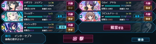 画像ギャラリー No.001のサムネイル画像 / 「超銀河船団∞ -INFINITY-」,新システムの追加と岡本吉起さん出演動画を公開