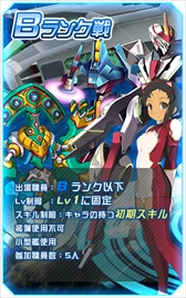 画像ギャラリー No.006のサムネイル画像 / 「超銀河船団∞ -INFINITY-」,新システムの追加と岡本吉起さん出演動画を公開