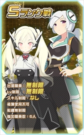 画像ギャラリー No.008のサムネイル画像 / 「超銀河船団∞ -INFINITY-」,新システムの追加と岡本吉起さん出演動画を公開