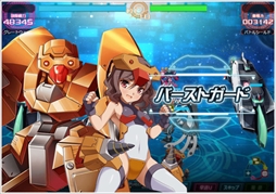 画像ギャラリー No.010のサムネイル画像 / 「超銀河船団∞ -INFINITY-」,新システムの追加と岡本吉起さん出演動画を公開