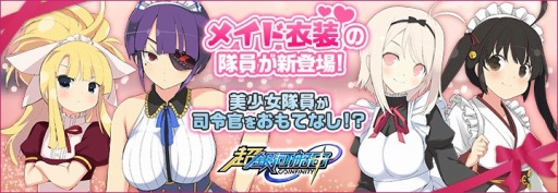 ���������꡼ No.003�Υ���ͥ������ / ��Ķ������ġ� -INFINITY-�ס����ڥ����Ǥ̳ ���βۻ�Ź�δ���̼�פ�������������