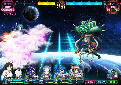 ���������꡼ No.007�Υ���ͥ������ / ��Ķ������ġ� -INFINITY-�ס����籧����ý��襤�٥�ȡּ���줷̸�ο��פ�����