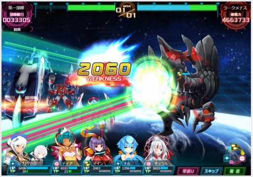 画像ギャラリー No.001のサムネイル画像 / 「超銀河船団∞ -INFINITY-」宇宙怪獣“ラークメナス”が登場する「闇に潜む脅威」を実施