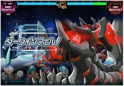 画像ギャラリー No.005のサムネイル画像 / 「超銀河船団∞ -INFINITY-」宇宙怪獣“ラークメナス”が登場する「闇に潜む脅威」を実施