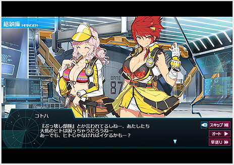 ���������꡼ No.015�Υ���ͥ������ / ��Ķ������ġ� -INFINITY-�פο������3�ͤ���������������פˤ��о줹�������6��̤�������ä��Ĥ�Υ��С�