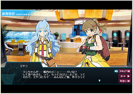 ���������꡼ No.016�Υ���ͥ������ / ��Ķ������ġ� -INFINITY-�פο������3�ͤ���������������פˤ��о줹�������6��̤�������ä��Ĥ�Υ��С�