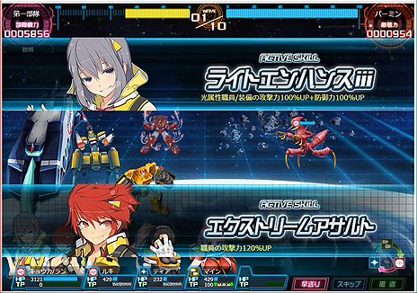 ���������꡼ No.017�Υ���ͥ������ / ��Ķ������ġ� -INFINITY-�פο������3�ͤ���������������פˤ��о줹�������6��̤�������ä��Ĥ�Υ��С�