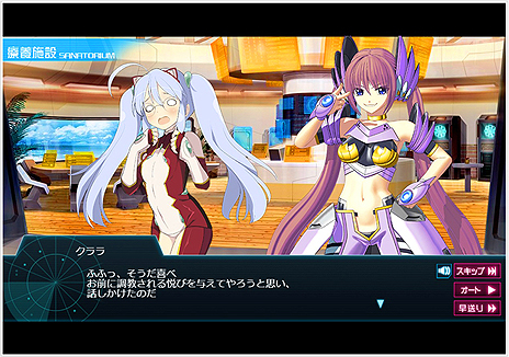 ���������꡼ No.025�Υ���ͥ������ / ��Ķ������ġ� -INFINITY-�פο������3�ͤ���������������פˤ��о줹�������6��̤�������ä��Ĥ�Υ��С�