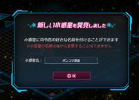 ���������꡼ No.005�Υ���ͥ������ / ��Ķ������ġ� -INFINITY-�ס���˥塼���뤵��뱧��õ�������ƥ�γ��פʤɤ�����