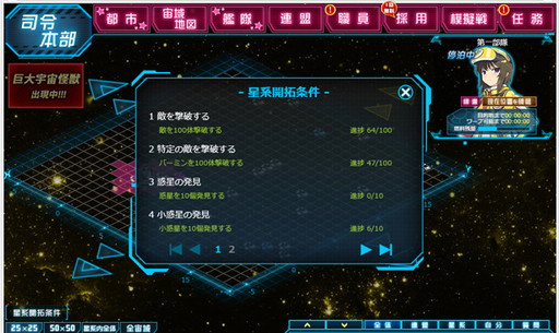 ���������꡼ No.008�Υ���ͥ������ / ��Ķ������ġ� -INFINITY-�ס���˥塼���뤵��뱧��õ�������ƥ�γ��פʤɤ�����