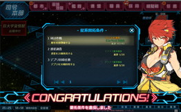 ���������꡼ No.009�Υ���ͥ������ / ��Ķ������ġ� -INFINITY-�ס���˥塼���뤵��뱧��õ�������ƥ�γ��פʤɤ�����