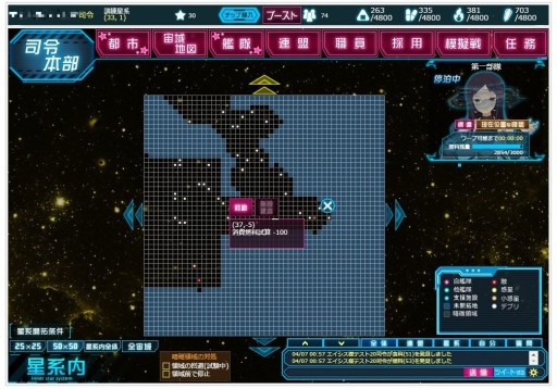 ���������꡼ No.006�Υ���ͥ������ / ��Ķ������ġ� -INFINITY-�פα���õ���������ʲ�����������о���緿���åץǡ�����ԥ���ץ�å����