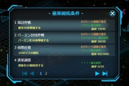 ���������꡼ No.009�Υ���ͥ������ / ��Ķ������ġ� -INFINITY-�פα���õ���������ʲ�����������о���緿���åץǡ�����ԥ���ץ�å����