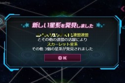 ���������꡼ No.010�Υ���ͥ������ / ��Ķ������ġ� -INFINITY-�פα���õ���������ʲ�����������о���緿���åץǡ�����ԥ���ץ�å����