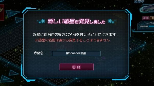 ���������꡼ No.022�Υ���ͥ������ / ��Ķ������ġ� -INFINITY-�פα���õ���������ʲ�����������о���緿���åץǡ�����ԥ���ץ�å����