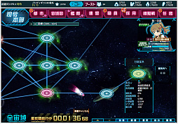 ���������꡼ No.002�Υ���ͥ������ / ��Ķ������ġ� -INFINITY-�פ��緿���åץǡ��ȡ֥�������ספ��»ܡ���õ�������ƥब�������졤����õ���Ͽ������ʳ��ˡ��������С����о�