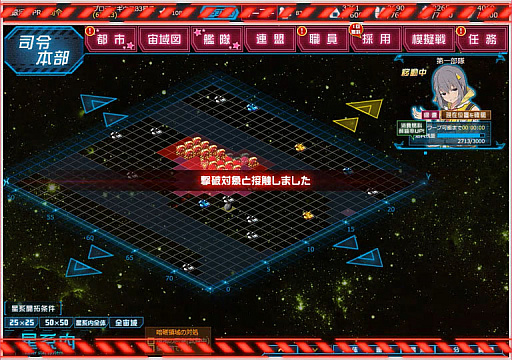 ���������꡼ No.003�Υ���ͥ������ / ��Ķ������ġ� -INFINITY-�פ��緿���åץǡ��ȡ֥�������ספ��»ܡ���õ�������ƥब�������졤����õ���Ͽ������ʳ��ˡ��������С����о�