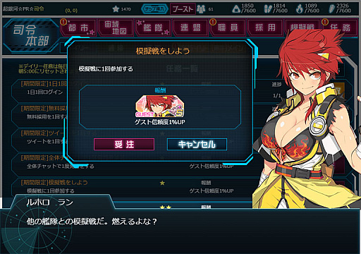 ���������꡼ No.005�Υ���ͥ������ / ��Ķ������ġ� -INFINITY-�פ��緿���åץǡ��ȡ֥�������ספ��»ܡ���õ�������ƥब�������졤����õ���Ͽ������ʳ��ˡ��������С����о�