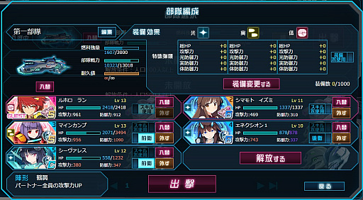 ���������꡼ No.006�Υ���ͥ������ / ��Ķ������ġ� -INFINITY-�פ��緿���åץǡ��ȡ֥�������ספ��»ܡ���õ�������ƥब�������졤����õ���Ͽ������ʳ��ˡ��������С����о�