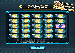 ���������꡼ No.010�Υ���ͥ������ / ��Ķ������ġ� -INFINITY-�פ��緿���åץǡ��ȡ֥�������ספ��»ܡ���õ�������ƥब�������졤����õ���Ͽ������ʳ��ˡ��������С����о�