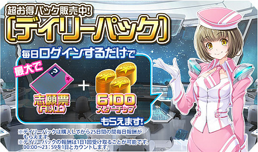 ���������꡼ No.011�Υ���ͥ������ / ��Ķ������ġ� -INFINITY-�פ��緿���åץǡ��ȡ֥�������ספ��»ܡ���õ�������ƥब�������졤����õ���Ͽ������ʳ��ˡ��������С����о�