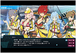 ���������꡼ No.014�Υ���ͥ������ / ��Ķ������ġ� -INFINITY-�פ��緿���åץǡ��ȡ֥�������ספ��»ܡ���õ�������ƥब�������졤����õ���Ͽ������ʳ��ˡ��������С����о�